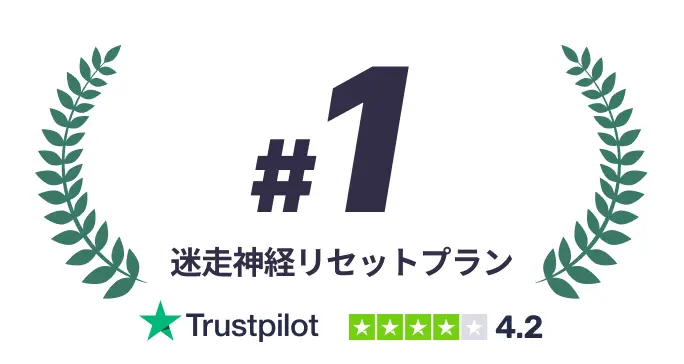 leaplyNumberOneImage